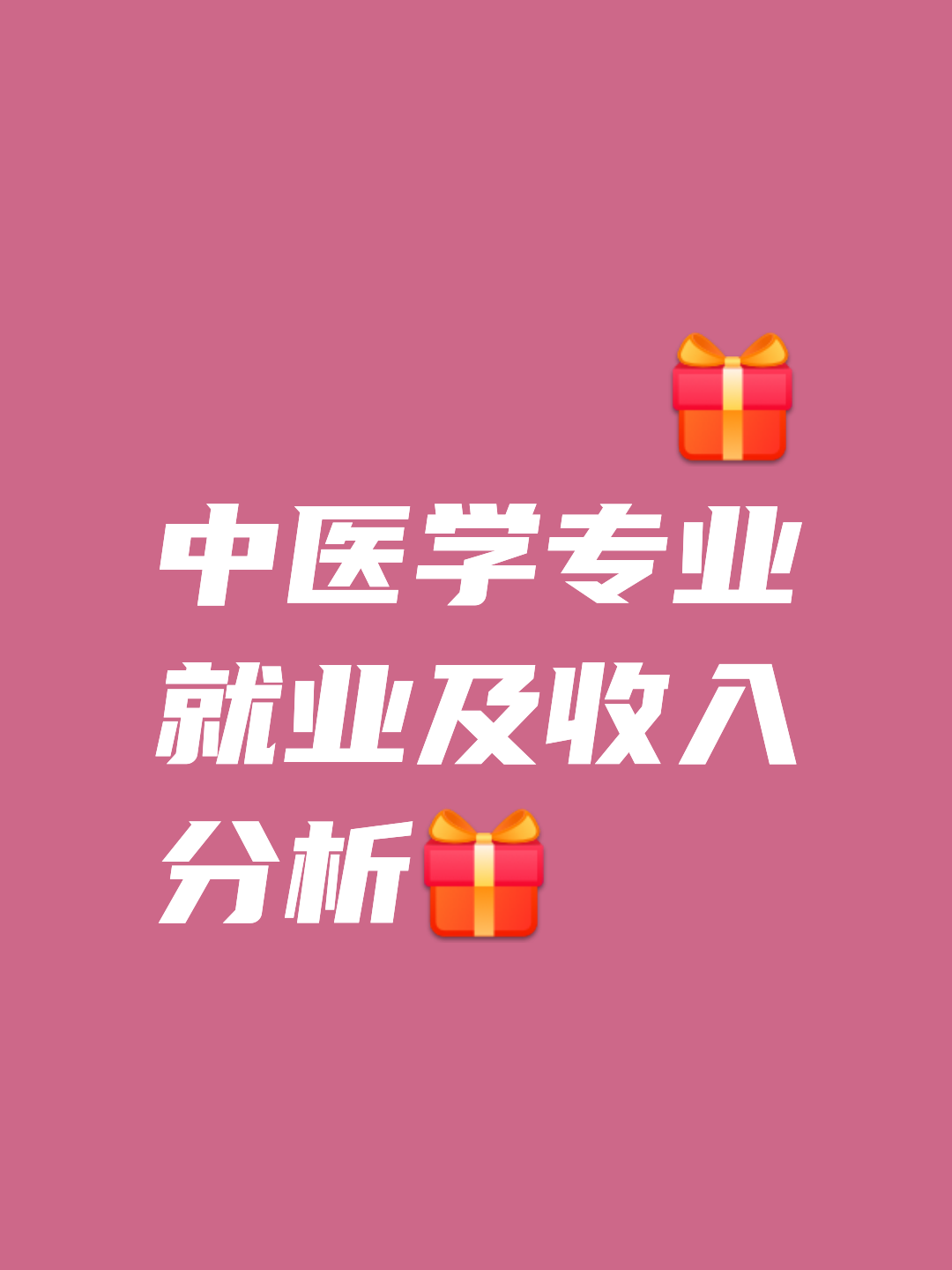 网络安全行业真实待遇	，专业报考客观解读_网络安全就业真实待遇