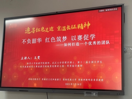 南昌大学的红色历史探索_南昌大学最美人物和红色故事进校园
