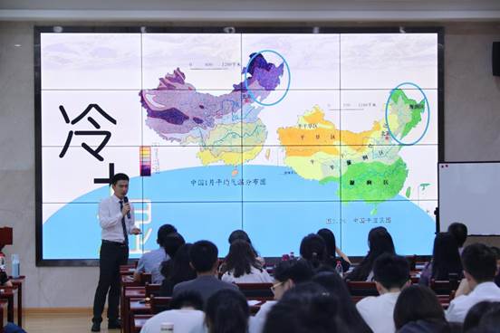 探索地理科学专业的地理教育_探索地理科学专业的地理教育论文