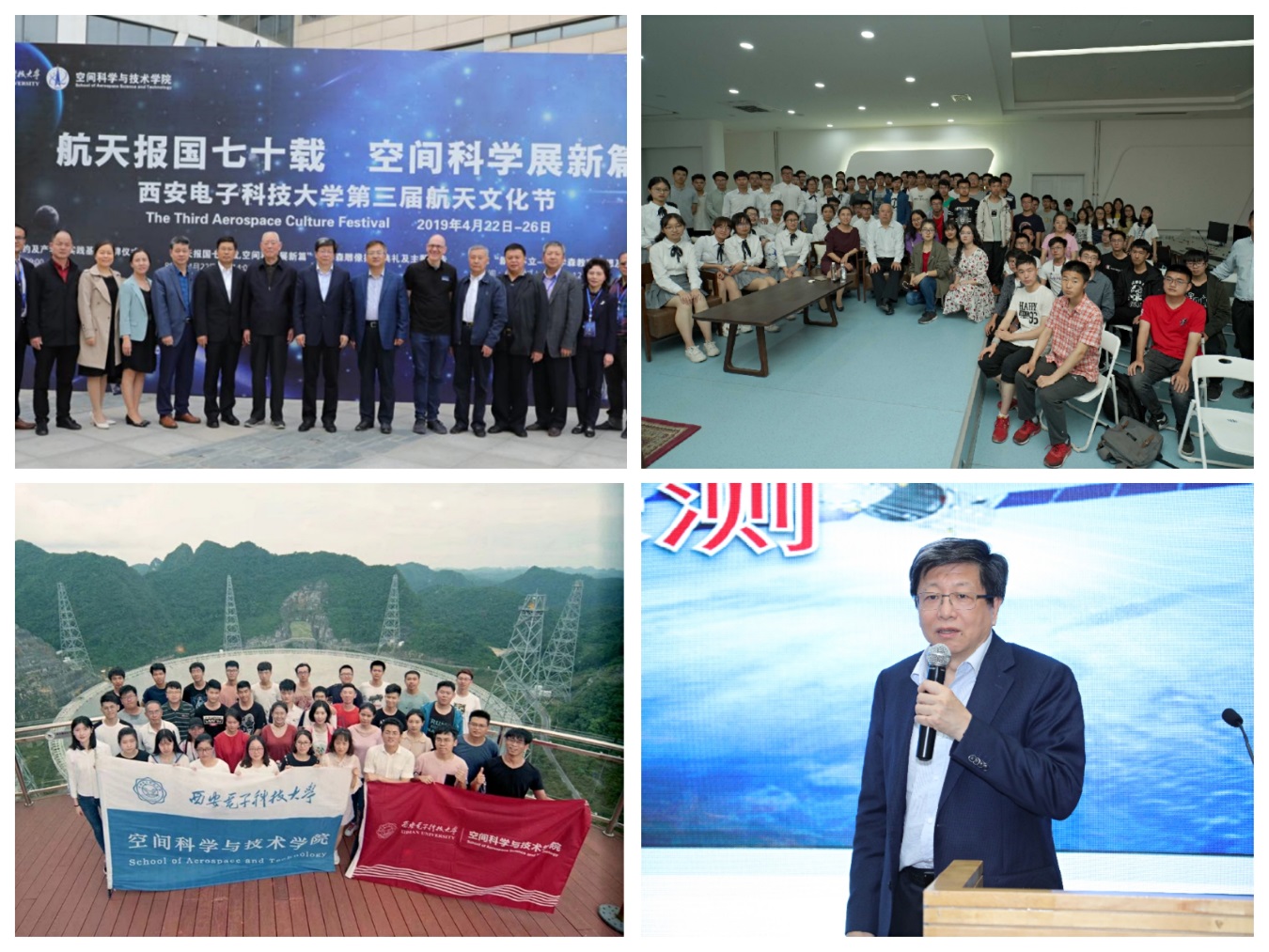 空间科学与技术专业课程与航天技术_空间科学与技术好就业吗