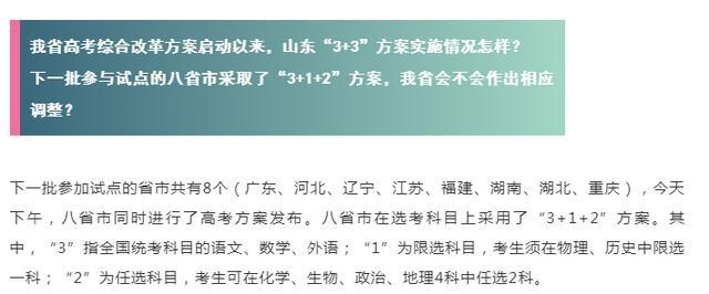 院校地理位置对志愿选择的影响_高校地理位置 院校地理位置对志愿选择的影响_高校地理位置