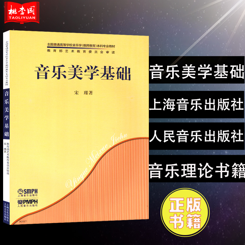 音乐学的学科知识与职业机会_音乐学主要学什么 未来从事职业 音乐学的学科知识与职业机会_音乐学主要学什么 未来从事职业