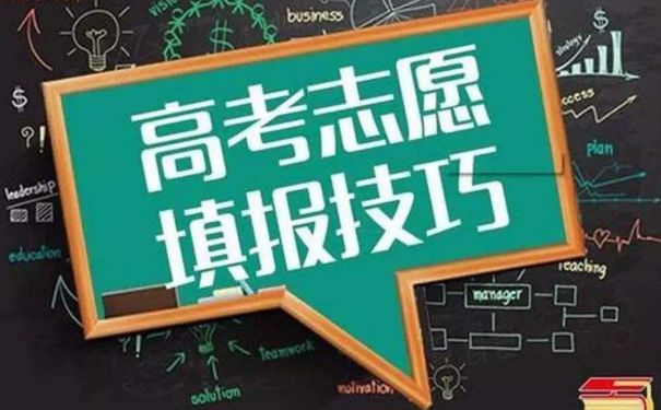 专业职业认证的志愿选择_专业职业认证的志愿选择怎么填 专业职业认证的志愿选择_专业职业认证的志愿选择怎么填