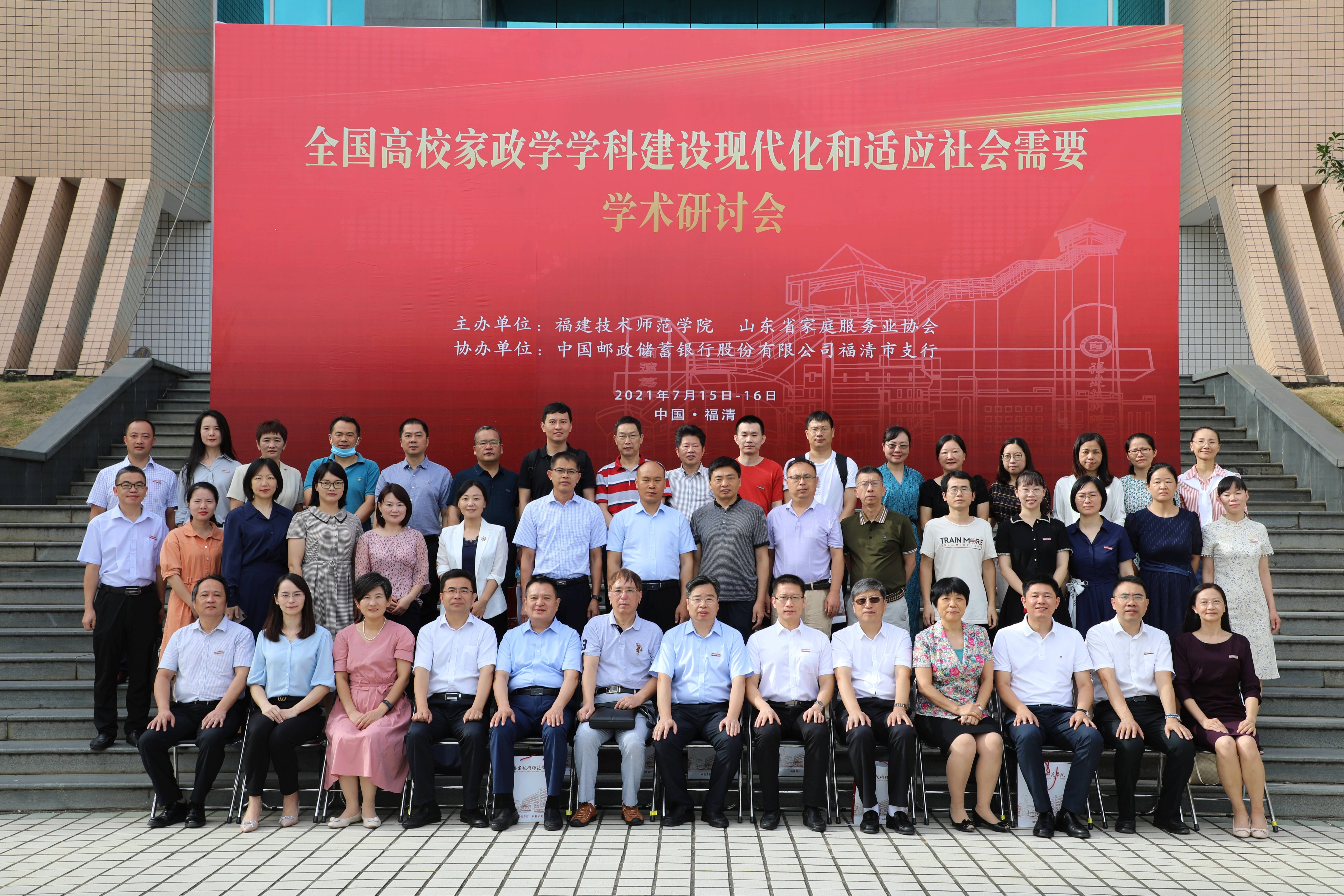家政学的学科知识与就业前景_家政学专业就业前景