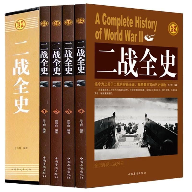 世界史专业课程与全球历史视角_世界史专业介绍