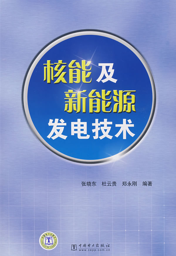 核工程与核技术专业的能源创新_核工程与核技术可以研究核弹吗 核工程与核技术专业的能源创新_核工程与核技术可以研究核弹吗