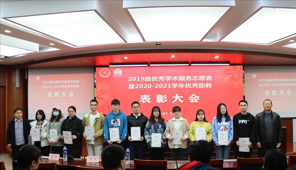 院校学术资源的志愿利用_学术资源包括
