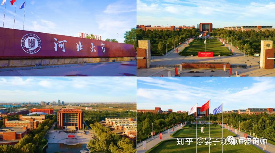 河北大学的京津冀协同发展_河北 京津冀协同发展