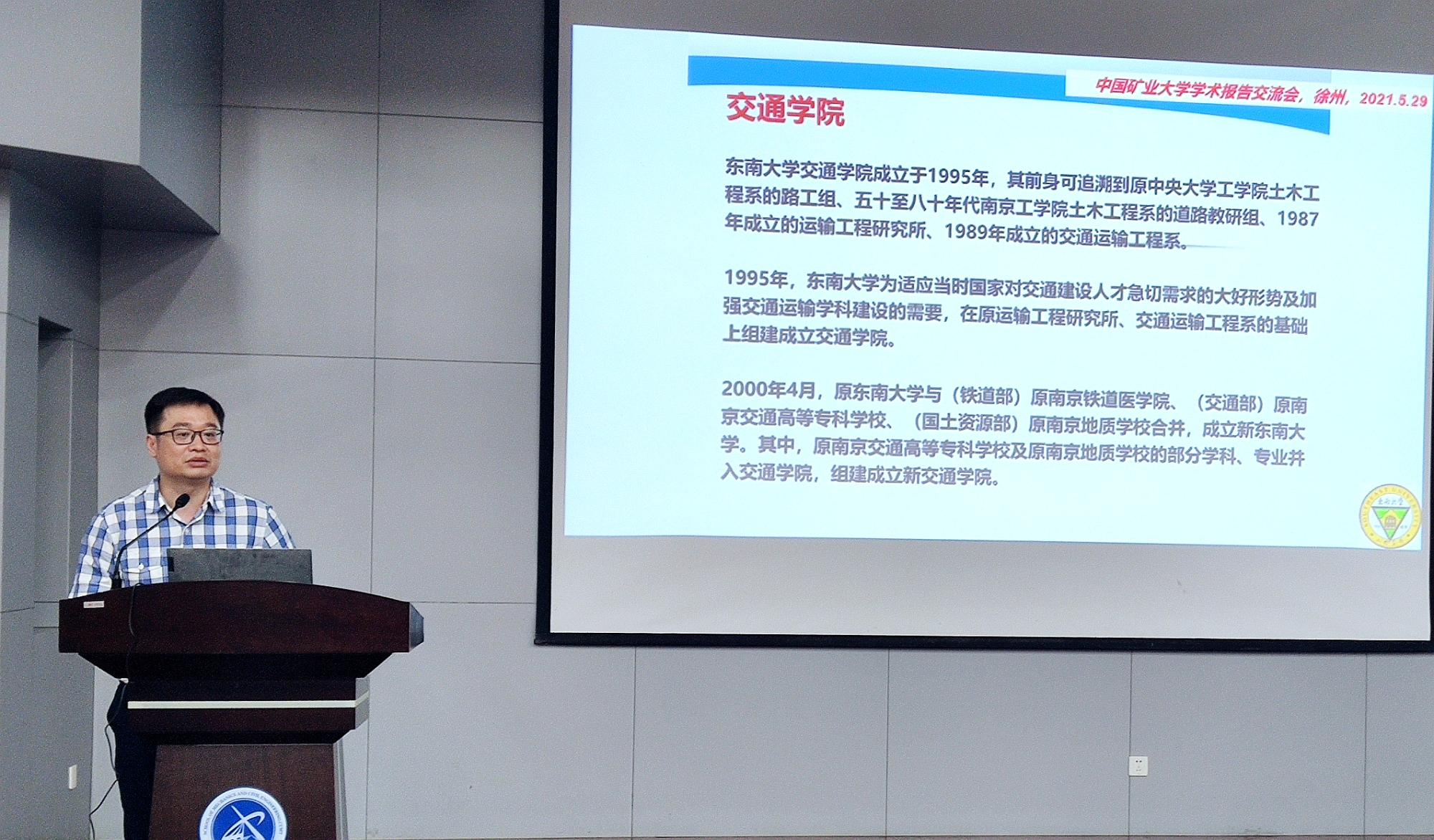 东南大学的土木工程创新_东南大学土木建筑学院 东南大学的土木工程创新_东南大学土木建筑学院