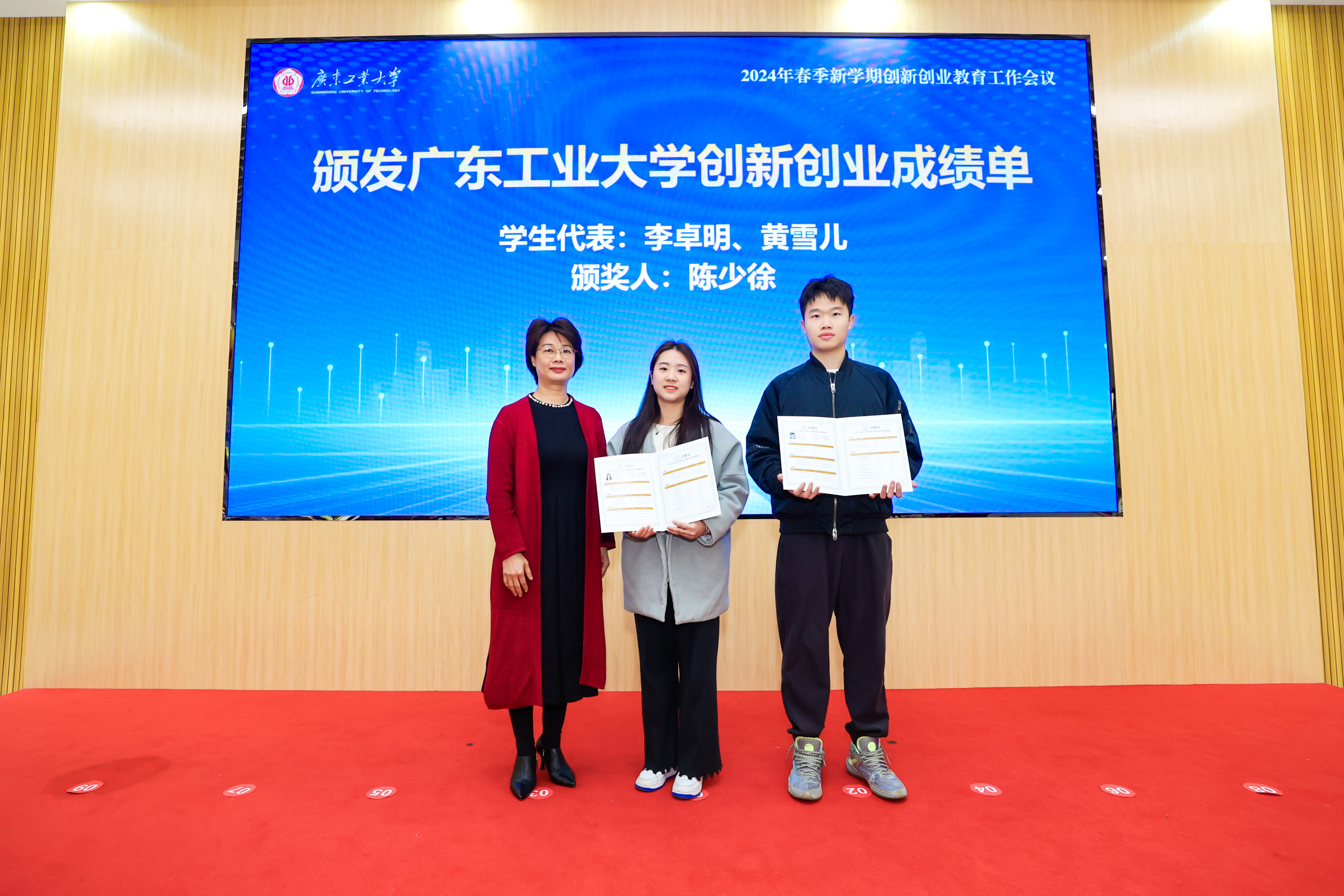 志愿填报的院校创新与创业教育_志愿填报项目创业计划书 志愿填报的院校创新与创业教育_志愿填报项目创业计划书