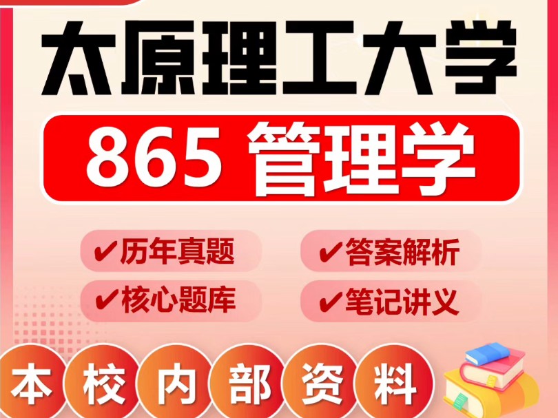 工商管理专业课程与企业管理实务的简单介绍 工商管理专业课程与企业管理实务的简单介绍