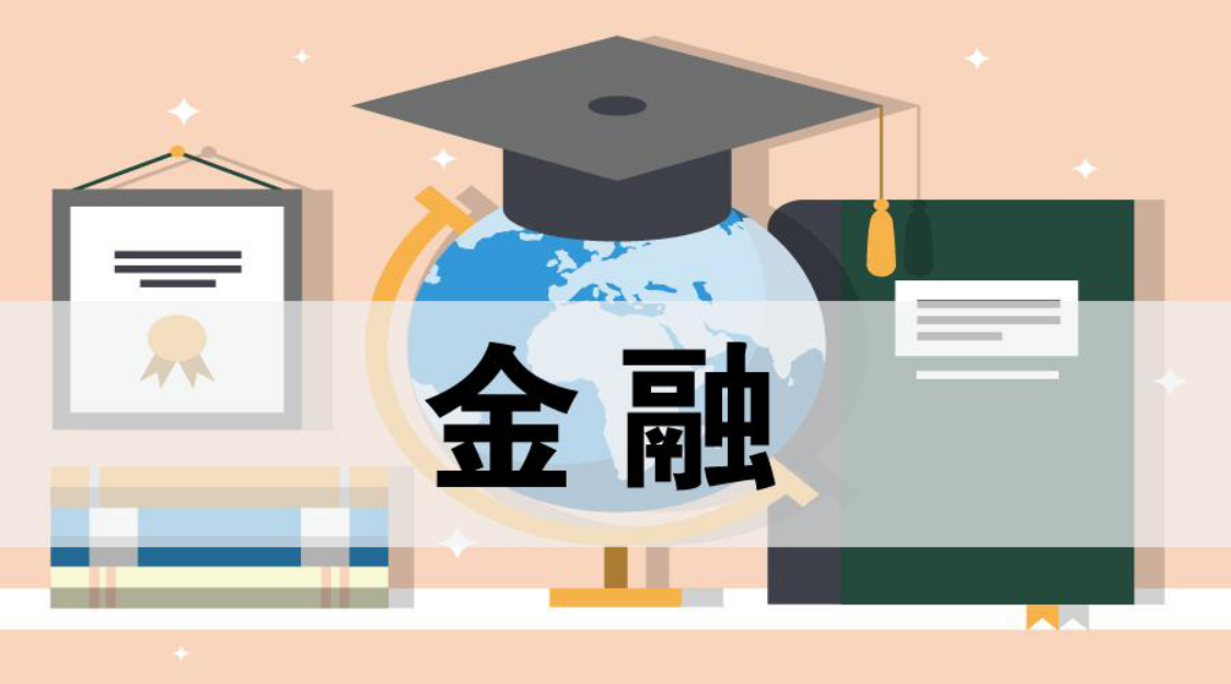 金融学专业课程与银行企业合作_银行与金融学什么