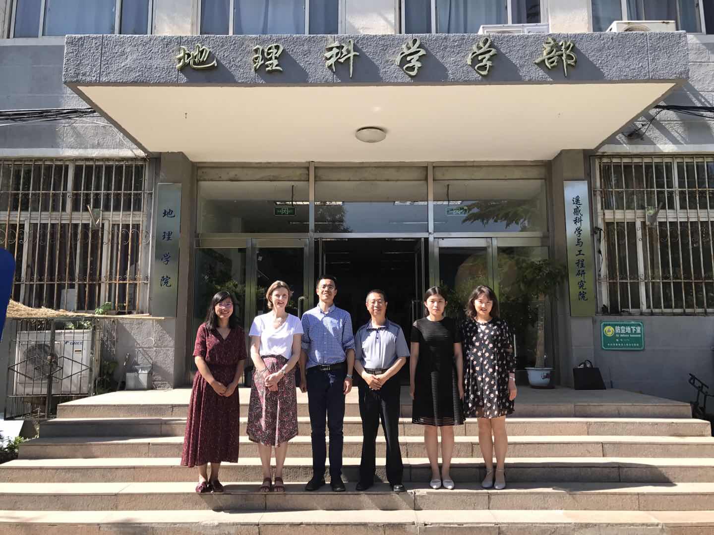 北京师范大学的地理与资源科学_北京师范大学地理科学学部自然资源学院 北京师范大学的地理与资源科学_北京师范大学地理科学学部自然资源学院