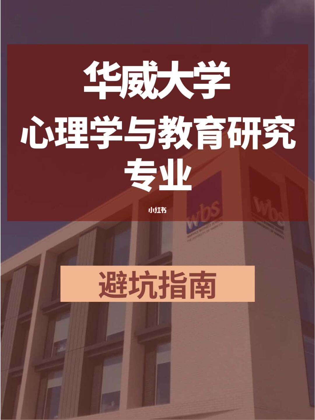 职业发展的心理学：理解职业行为背后的心理_职业的心理意义