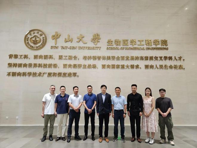 中山大学的生物科学发现_中山大学生物科学学院 中山大学的生物科学发现_中山大学生物科学学院