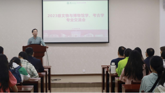 西北大学的考古学与历史文化_西北大学的考古学与历史文化专业