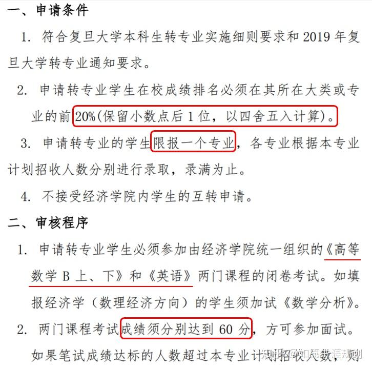专业持续教育的志愿填报考量_专业持续教育的志愿填报考量大吗