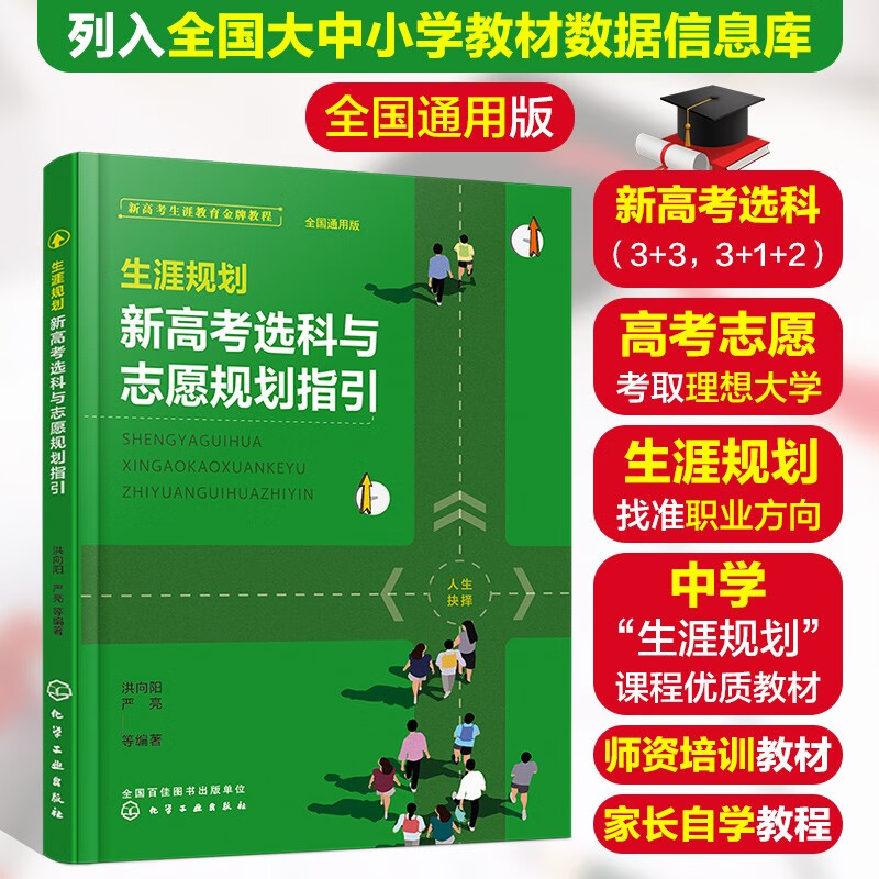 高考志愿与职业规划的结合_高考志愿和职业规划主要目标是培养孩子的什么意识 高考志愿与职业规划的结合_高考志愿和职业规划主要目标是培养孩子的什么意识