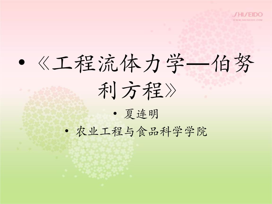 农业工程:食品生产的科学_农业工程专业是学什么的 农业工程:食品生产的科学_农业工程专业是学什么的