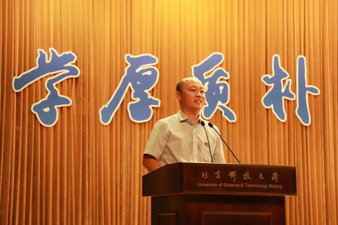 北京科技大学的材料科学与工程_北京科技大学的材料科学与工程专业