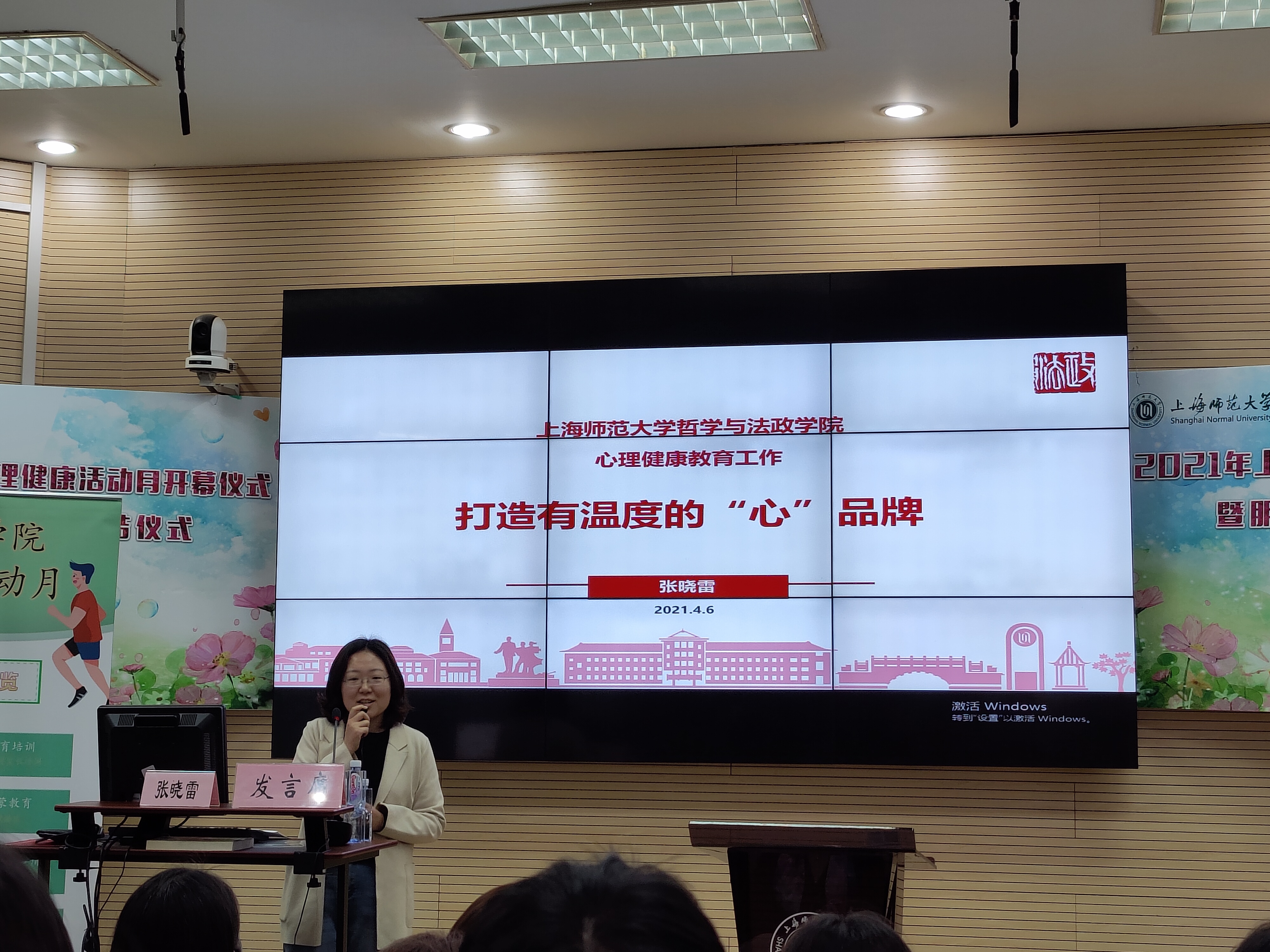 上海师范大学的教育技术与心理研究_上海师范大学教育技术学报录比