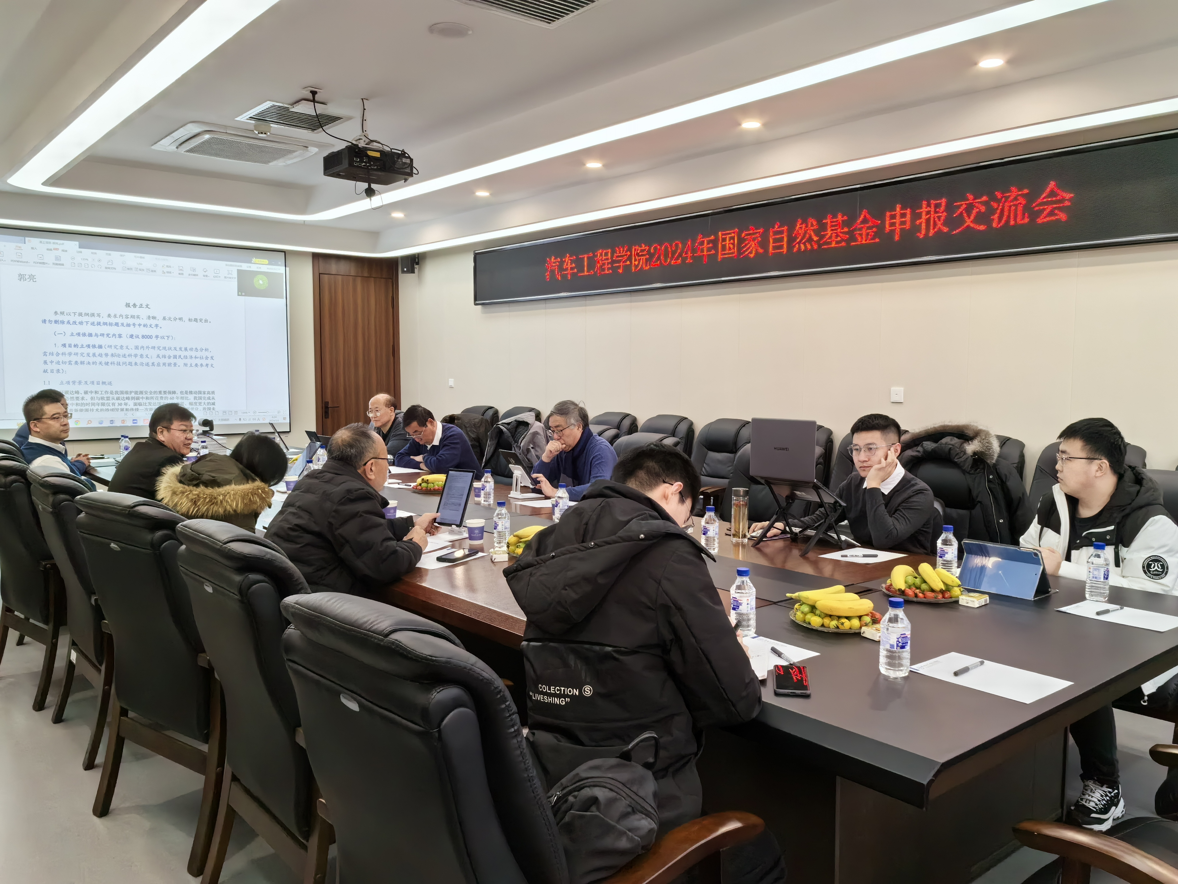 吉林大学的汽车工程：驾驭未来_吉林大学汽车工程专业需要多少分