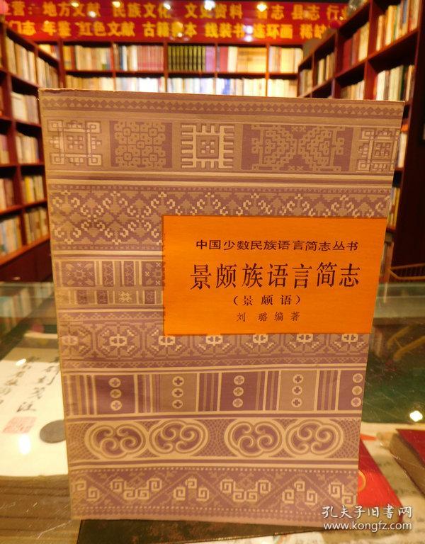 民族语言文学:少数民族语言的文学创作_中国少数民族语言文学是什么意思 民族语言文学:少数民族语言的文学创作_中国少数民族语言文学是什么意思