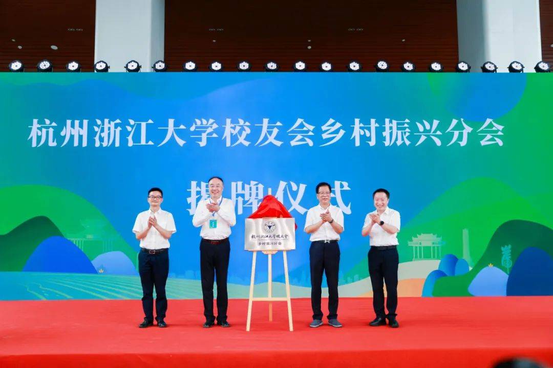 浙江大学农村区域发展_浙江大学中国农村发展研究院院长 浙江大学农村区域发展_浙江大学中国农村发展研究院院长