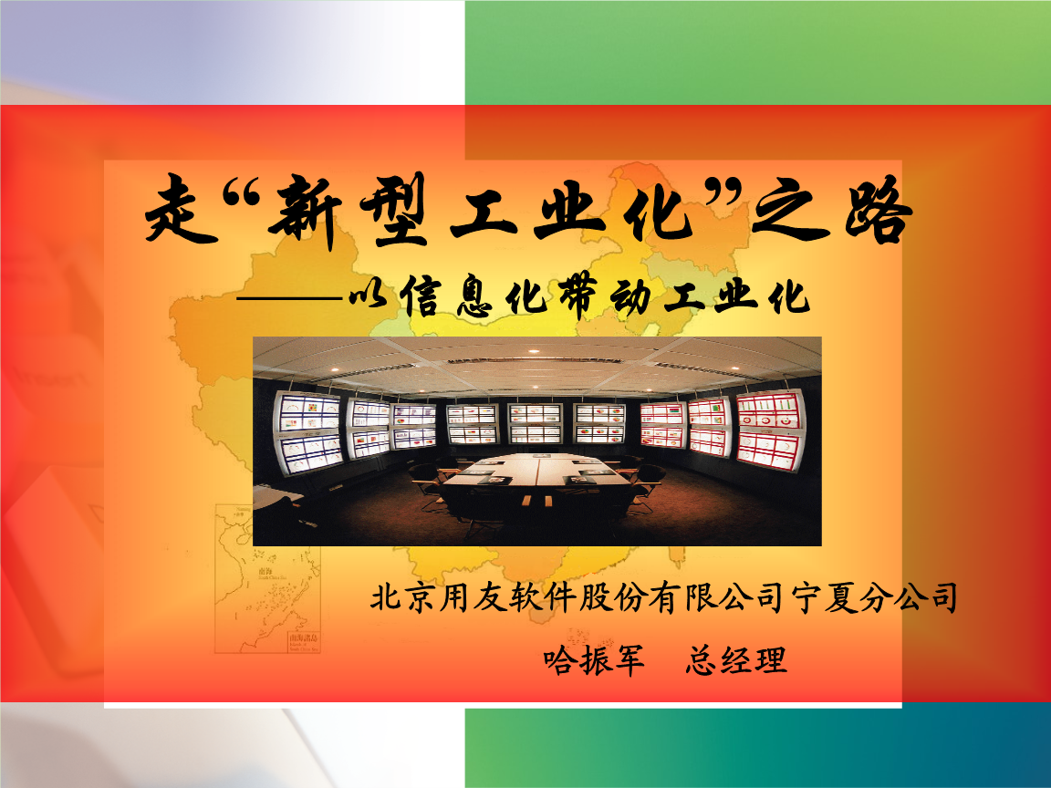 中国科学技术大学管理科学的企业资源计划_中国科学院大学科技管理学院 中国科学技术大学管理科学的企业资源计划_中国科学院大学科技管理学院