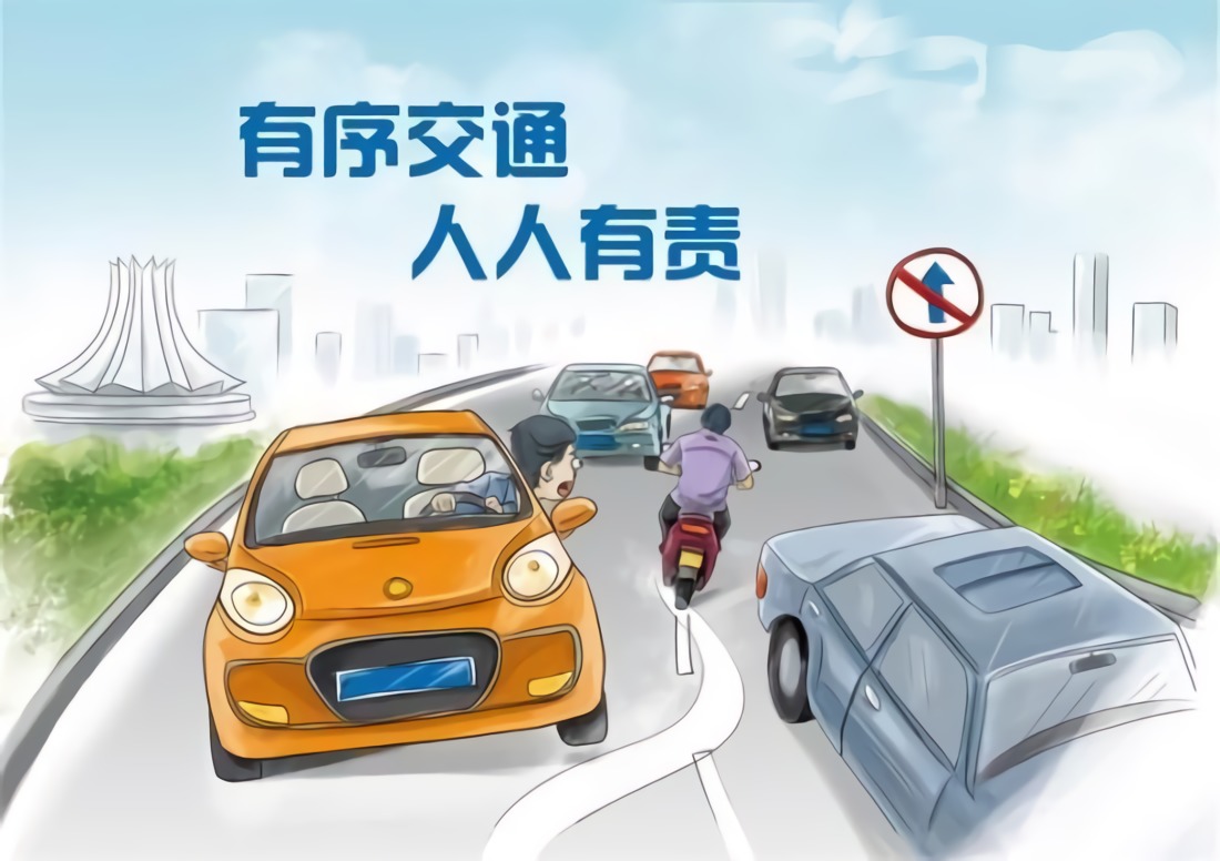 交通系统中的行人与自行车安全_行人与自行车相撞责任