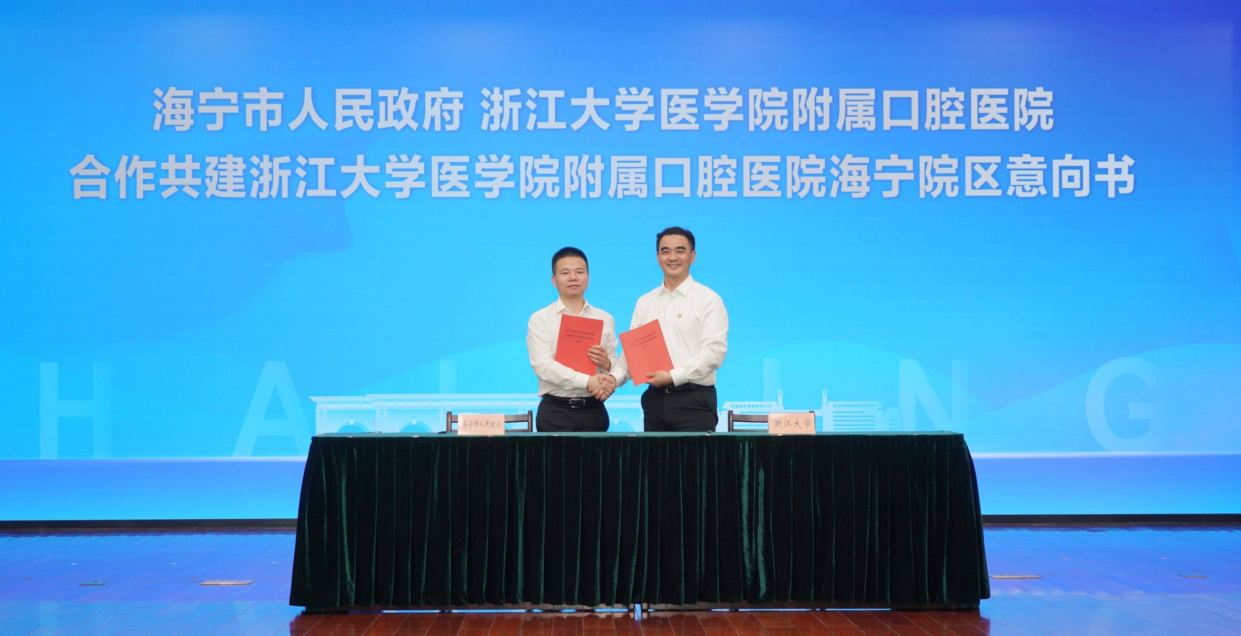 浙江大学口腔医学_浙江大学口腔医学怎么样