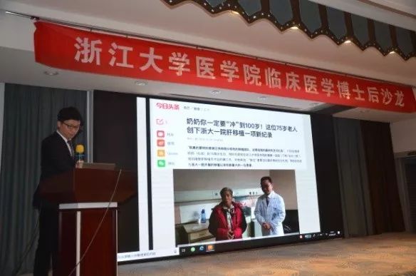浙江大学临床医学的医疗技术_浙江大学临床医学如何 浙江大学临床医学的医疗技术_浙江大学临床医学如何