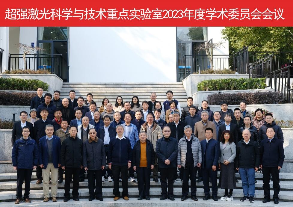 中国科学技术大学物理学的探索与应用_中国科学技术大学物理研究所
