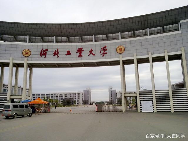 河北工业大学水利水电工程_河北工程大学水利水电学院