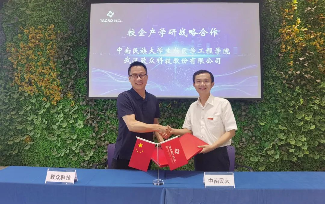 中南民族大学的生物医学工程_中南民族大学生物医学工程学院