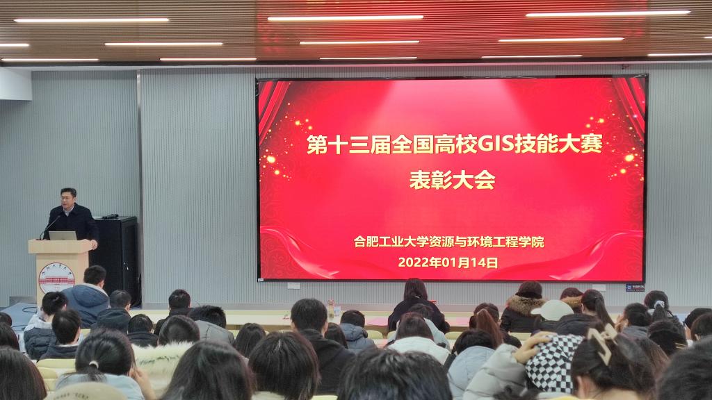 合肥工业大学环境工程的污染治理_合肥工业大学环境工程的污染治理研究方向