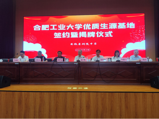合肥工业大学环境工程的污染治理_合肥工业大学环境工程的污染治理研究方向