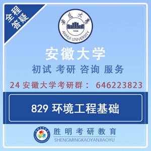 安徽大学环境科学的环境保护策略_安徽大学环境科学就业前景