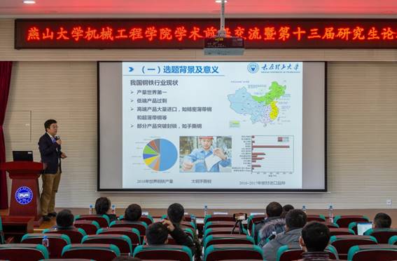 燕山大学机器人工程_燕山大学机器人工程考研分数线