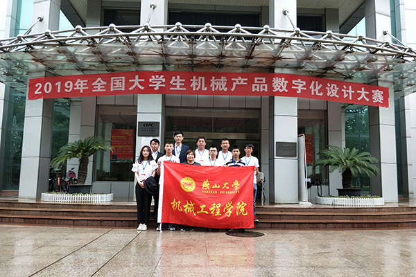 燕山大学机械设计制造及其自动化_燕山大学机械设计制造及其自动化专业