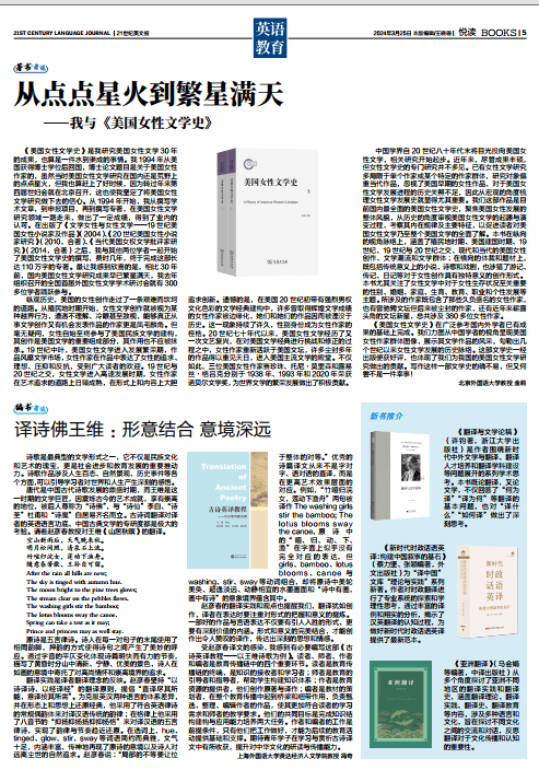安徽大学英语语言文学的跨文化交流_安徽大学外国语言学及应用语言学参考书目