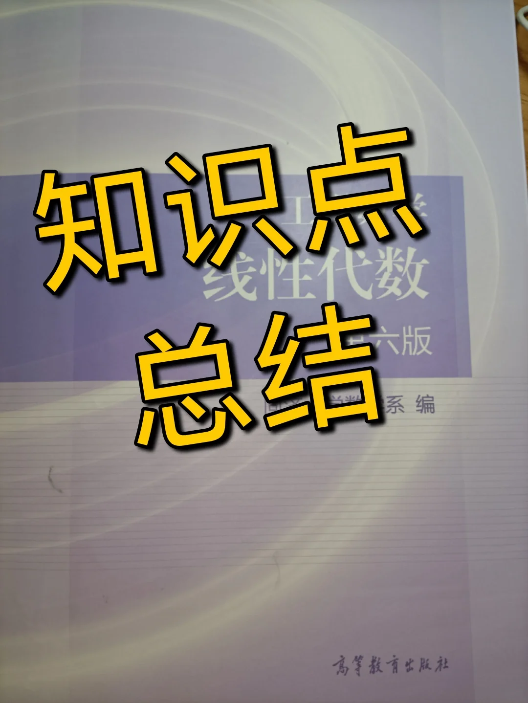 代数群在对称性分析中的应用_代数系统对称性