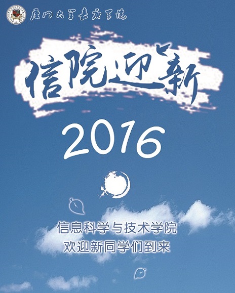 浙江大学环境科学与技术_浙江大学环境科学与工程