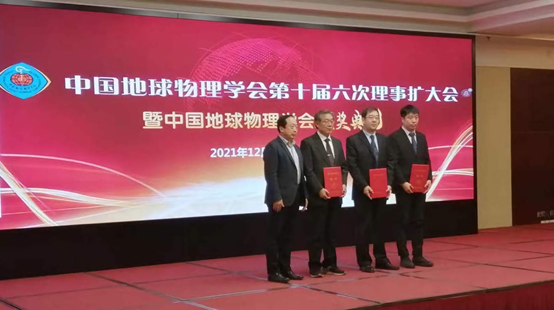 中国科学技术大学地球物理学的应用_中国科学技术大学 地球物理