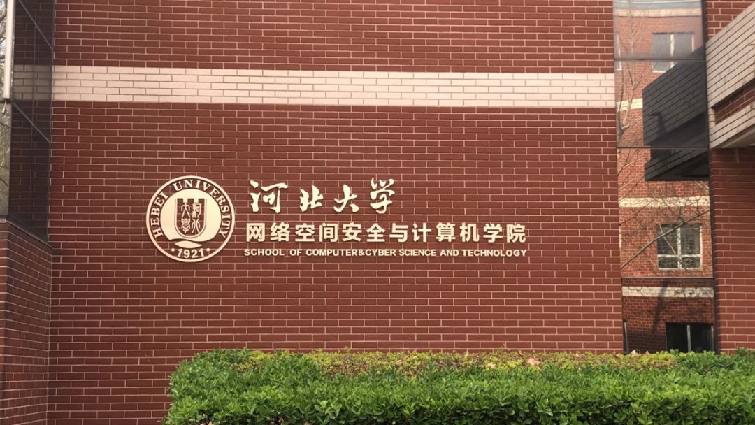 河北大学新能源科学与工程_河北工业大学新能源科学与工程