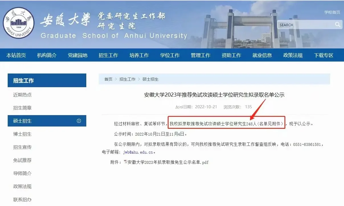 安徽大学经济学的理论与实践_安徽大学理论经济学考研科目