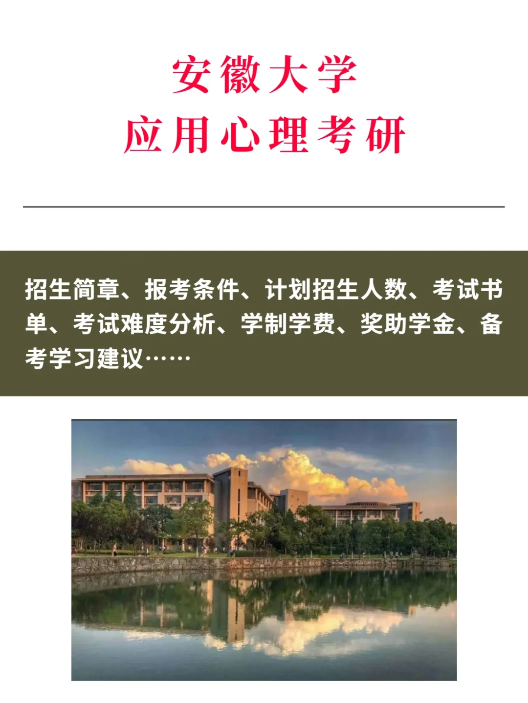 安徽大学计算机科学与技术的应用_安徽大学计算机科学与技术的应用实践