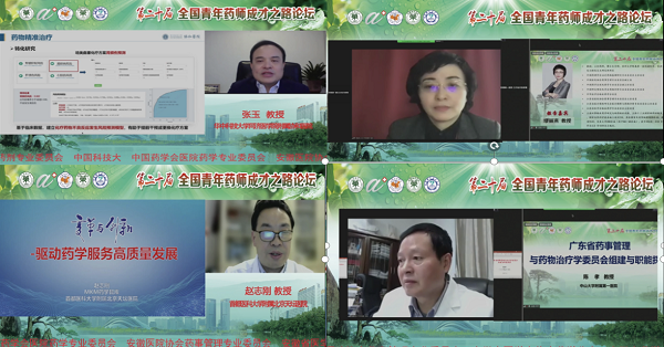浙江大学药学的创新药物_浙江大学药科