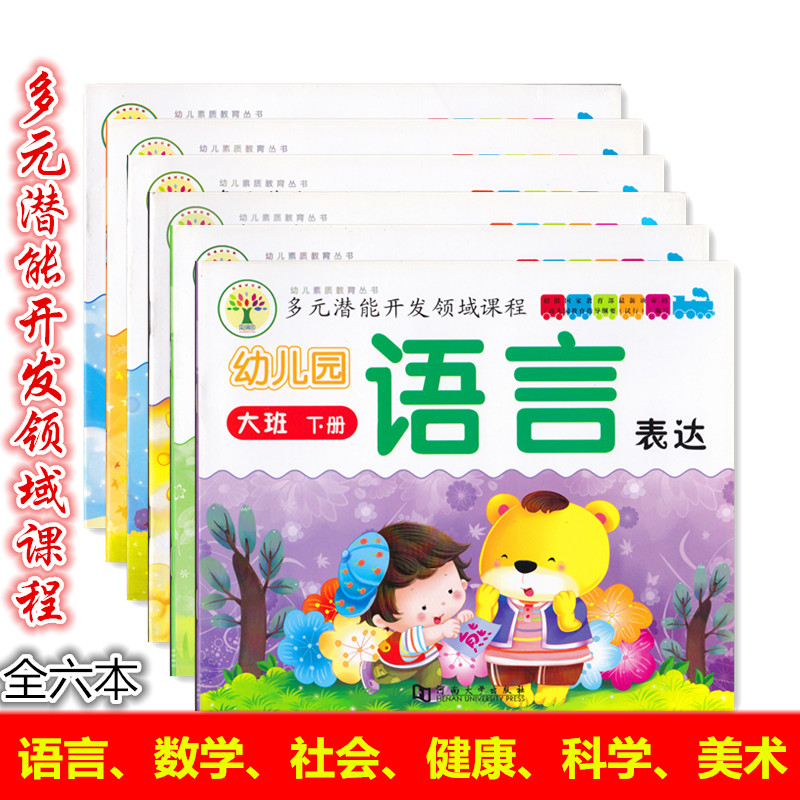 河南大学生物技术与健康科学_河南大学生物技术与健康科学考研科目