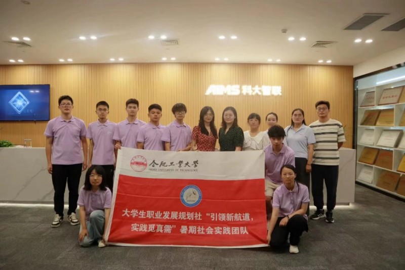 合肥工业大学测控技术与仪器_合肥工业大学测控技术与仪器就业